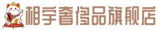 济南奢侈品回收:名包,名表,包包,手表,首饰,济南回收奢侈品